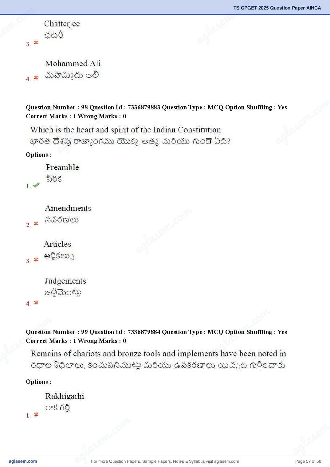 TS CPGET 2025 Question Paper PDF (44 Subjects, Answers Marked)