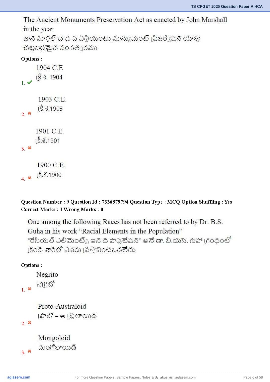 TS CPGET 2025 Question Paper PDF (44 Subjects, Answers Marked)