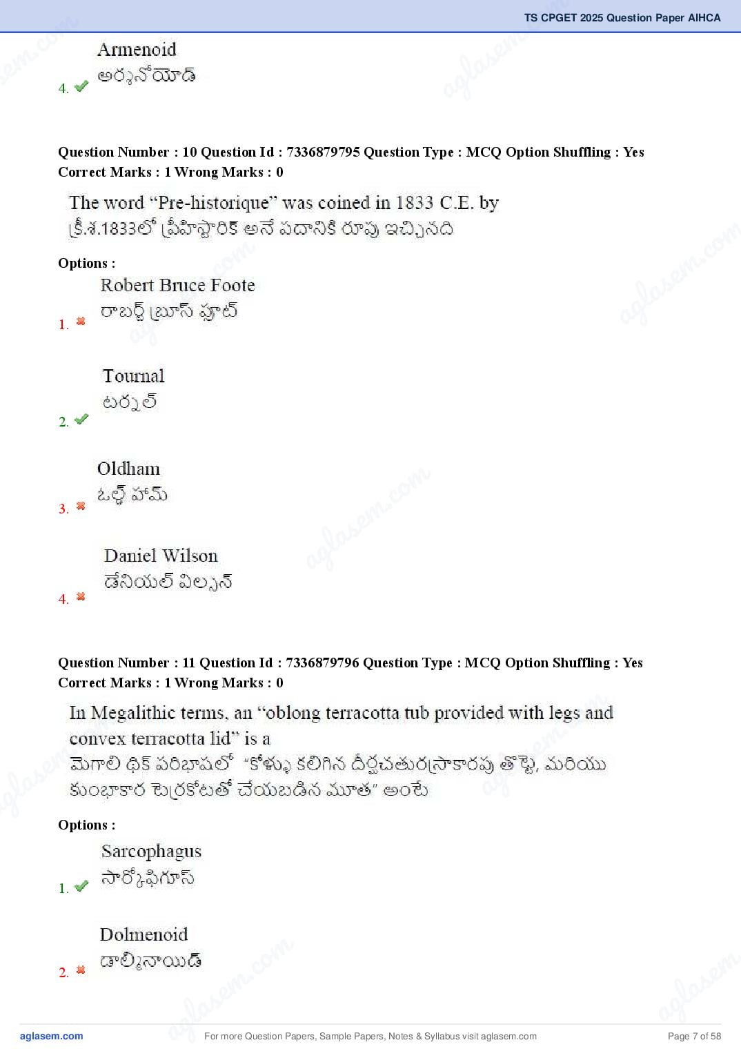 TS CPGET 2025 Question Paper PDF (44 Subjects, Answers Marked)