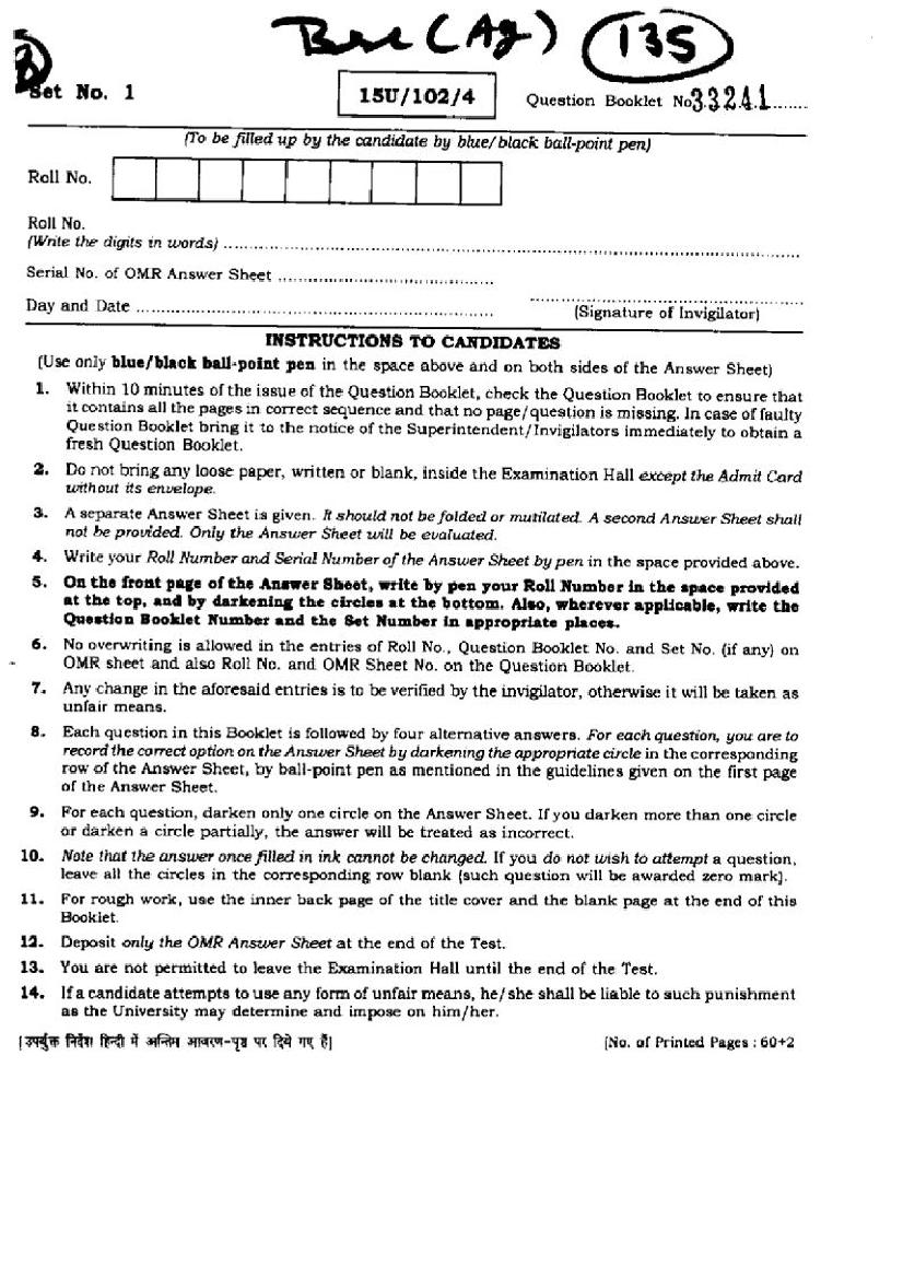 BHU UET 2015 Question Paper B.Sc Agricultural - Page 1 of 64