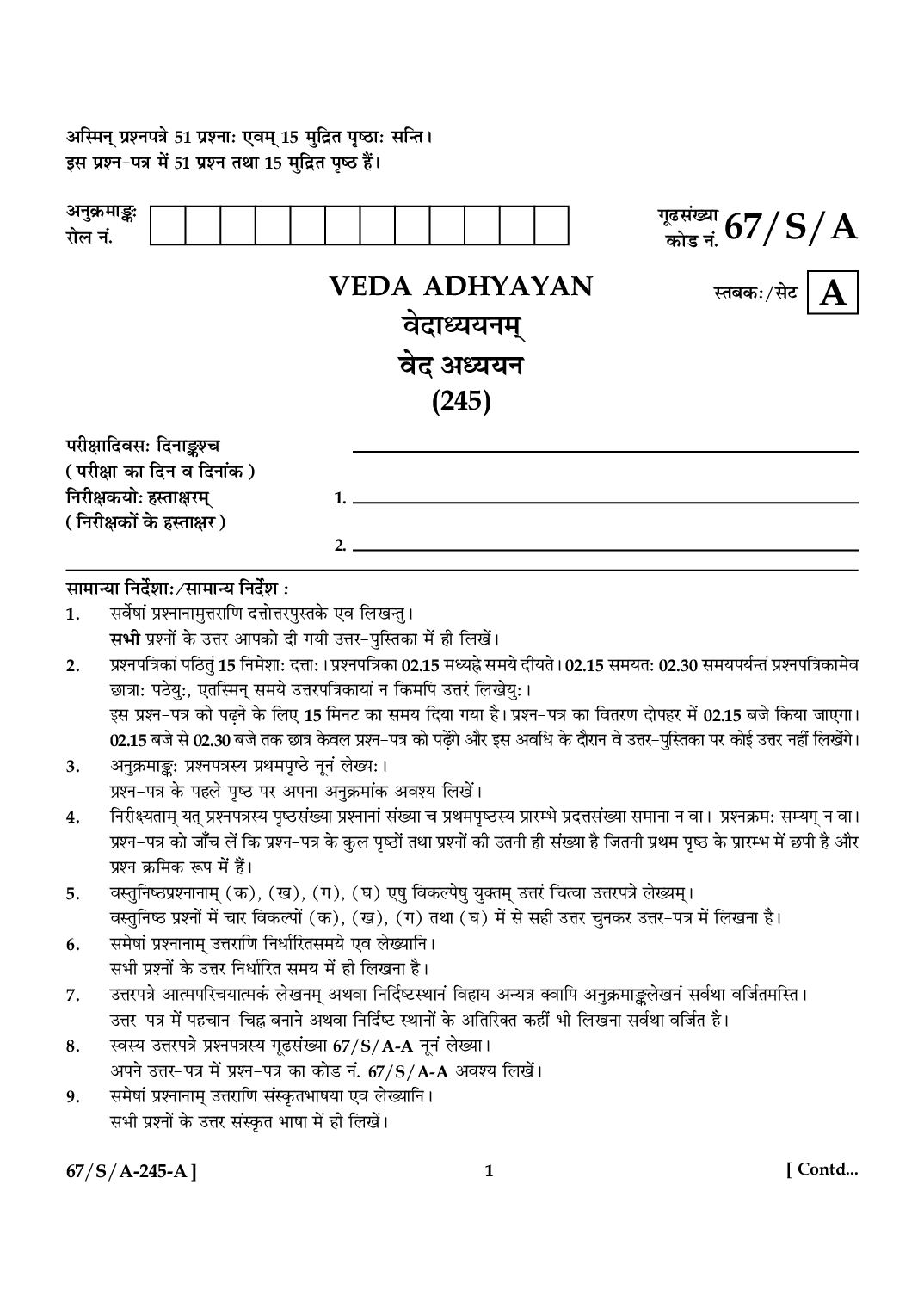 NIOS Class 10 April 2024 Question Paper Veda Adhyana - Page 1 of 15