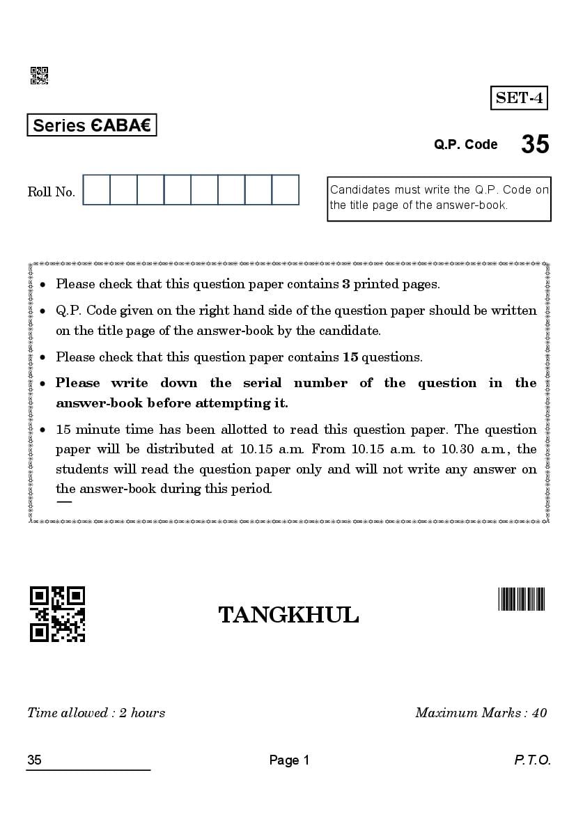 CBSE Class 12 Question Paper 2022 Tangkhul - Page 1
