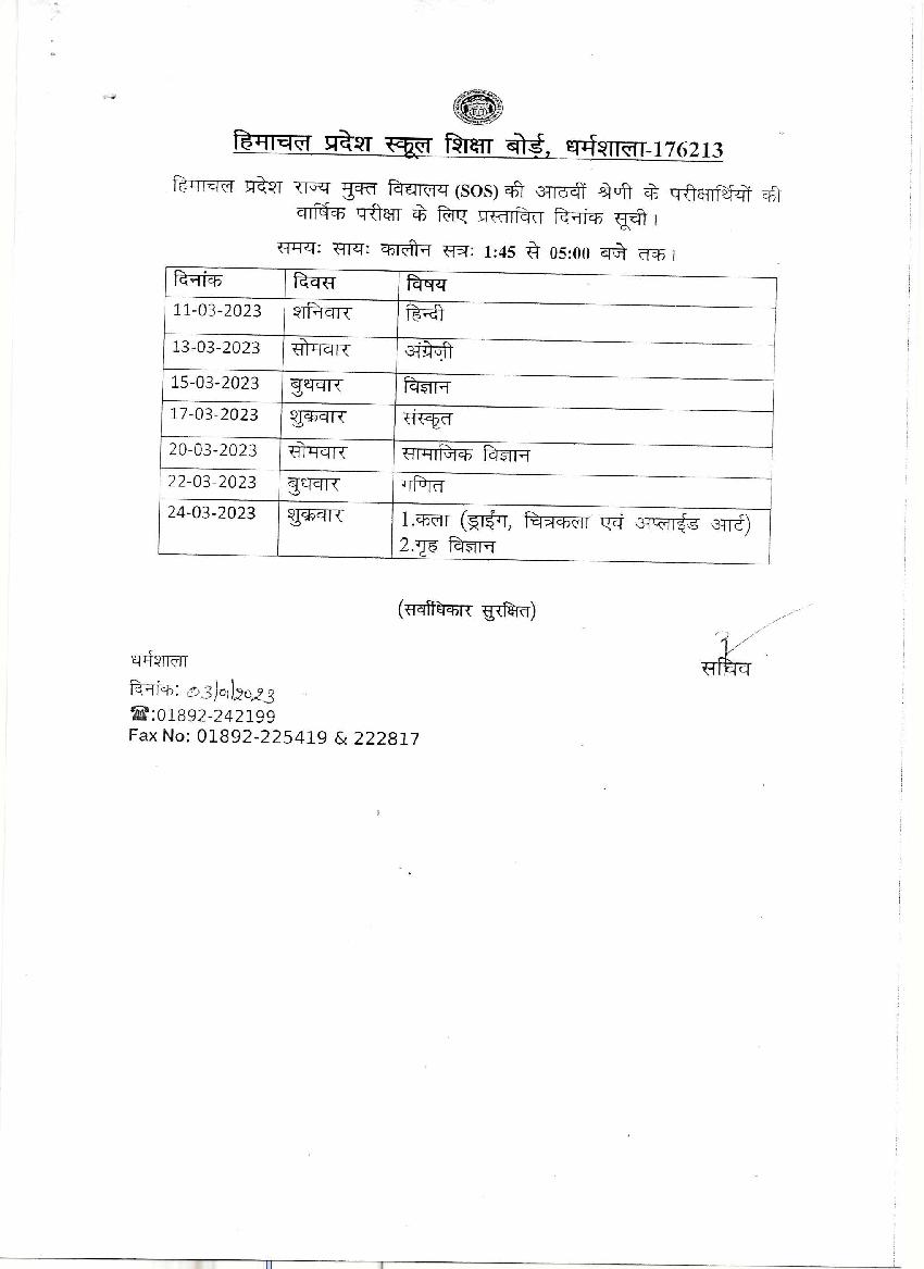 HPBOSE SOS 8th Date Sheet 2023 - Page 1