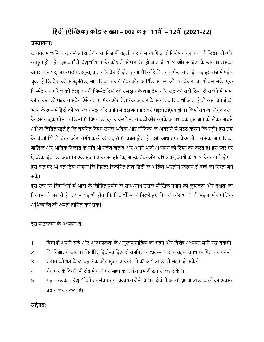 CBSE Class 12 Hindi Elective Syllabus 2021-22 - Page 1