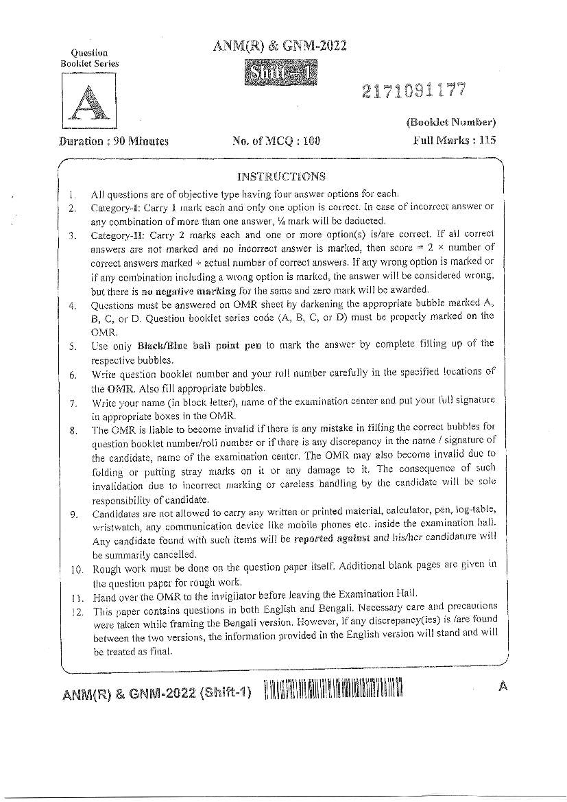 WB ANM GNM 2022 Question Paper Shift 1 - Page 1