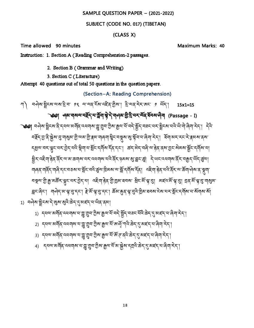 CBSE Class 10 Sample Paper 2022 for Tibetan - Page 1