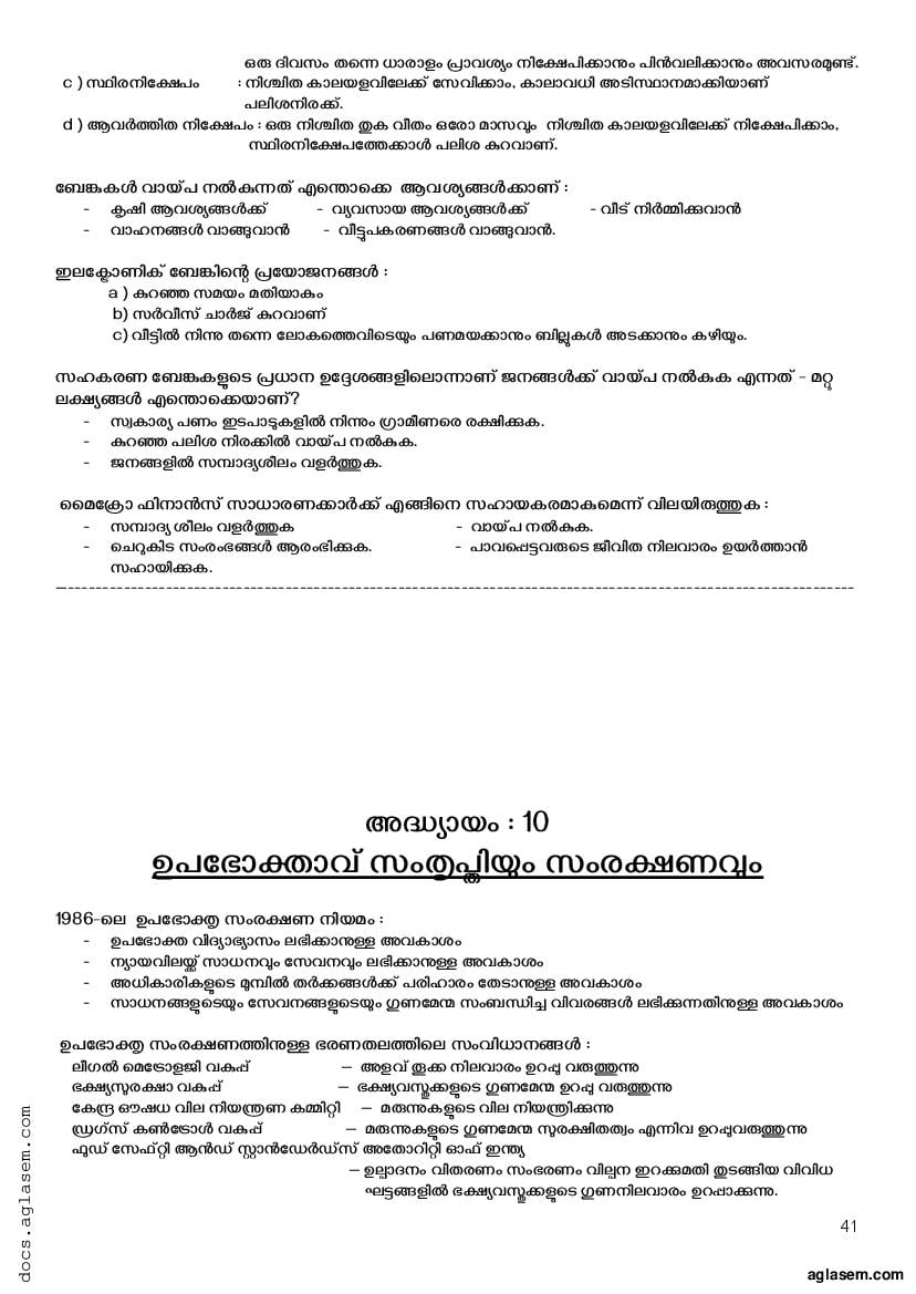 Kerala Class 10 Social Science Notes (PDF) - Kerala Syllabus SSLC ...