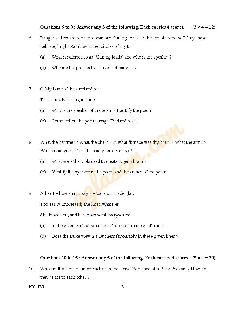 Kerala Plus One English Literature Question Paper 2023 (PDF)