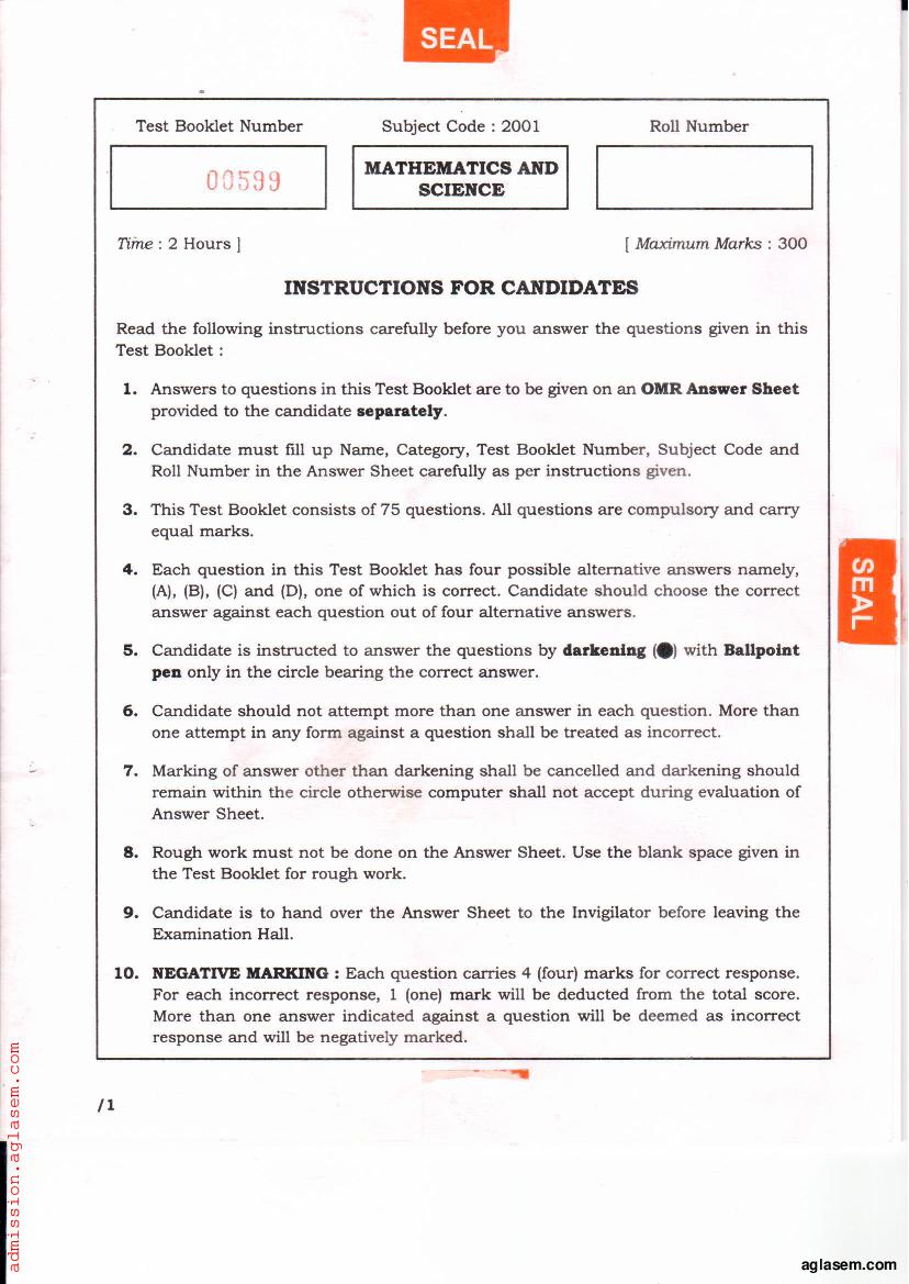 APJEE 2020 Question Paper - Page 1