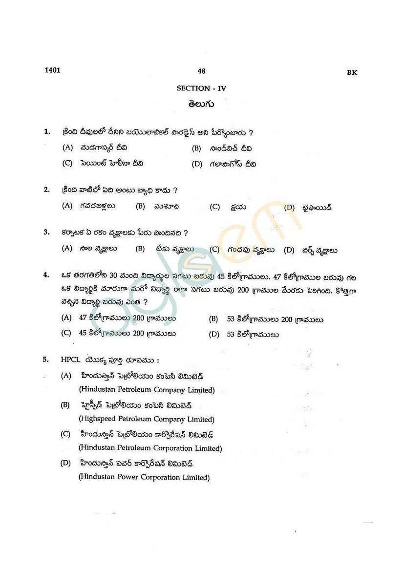 RRB Group D Question Paper 02 Nov 2014 in Telugu - Page 1