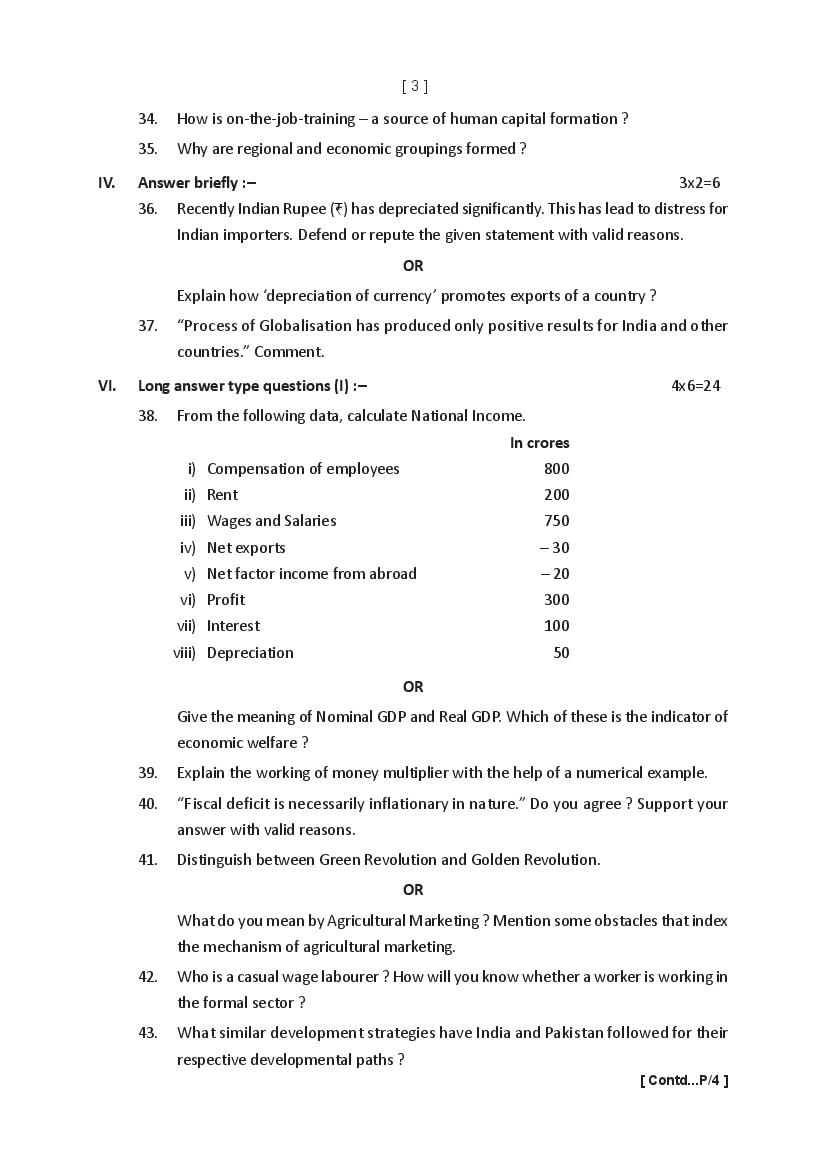 TBSE HS Economics Model Paper 2024 (PDF) OneEdu24