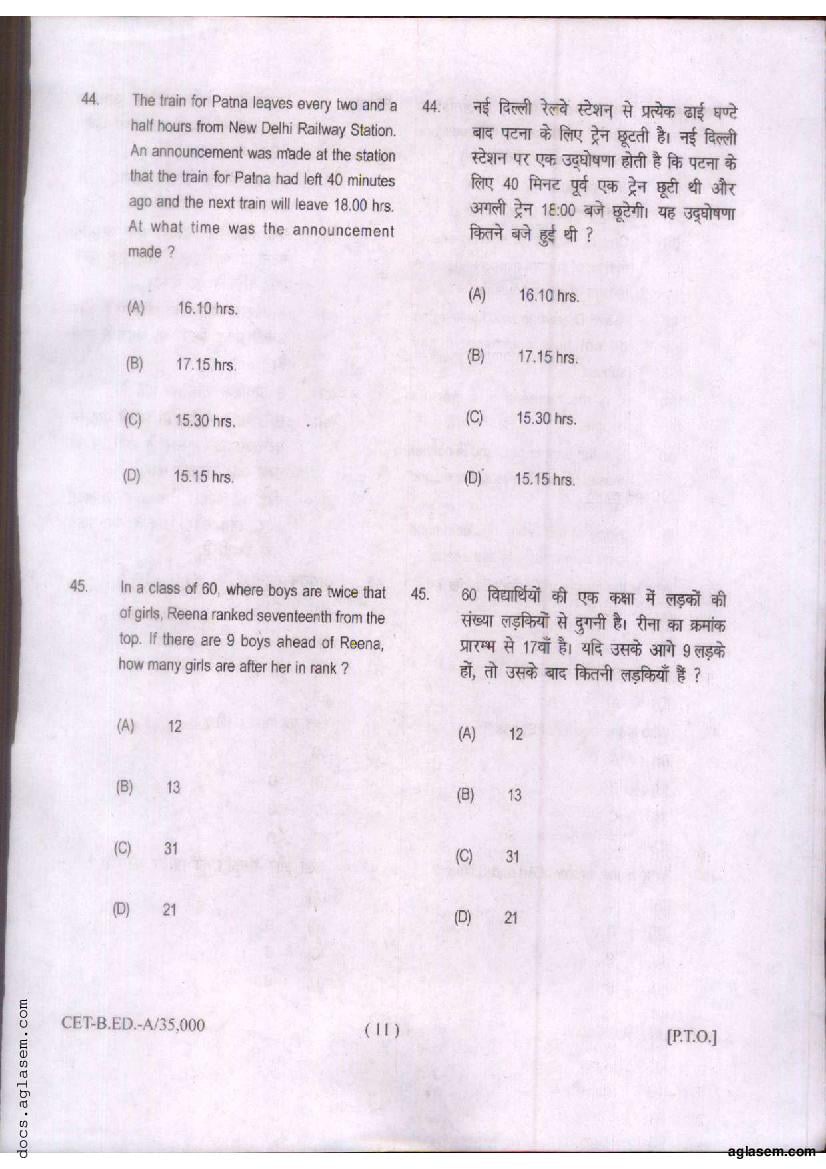 Bihar B.Ed CET 2020 Question Paper PDF (Series A)