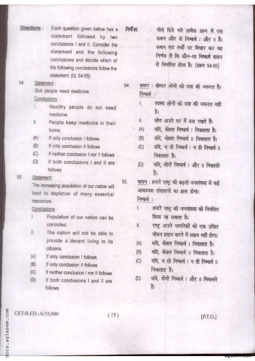 Bihar B.Ed CET 2020 Question Paper PDF (Series A)