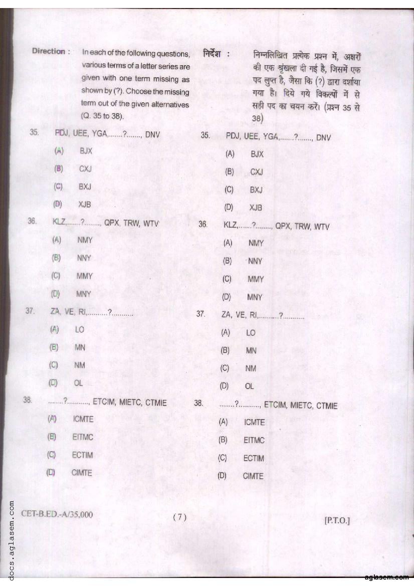 Bihar B.Ed CET 2020 Question Paper PDF (Series A)