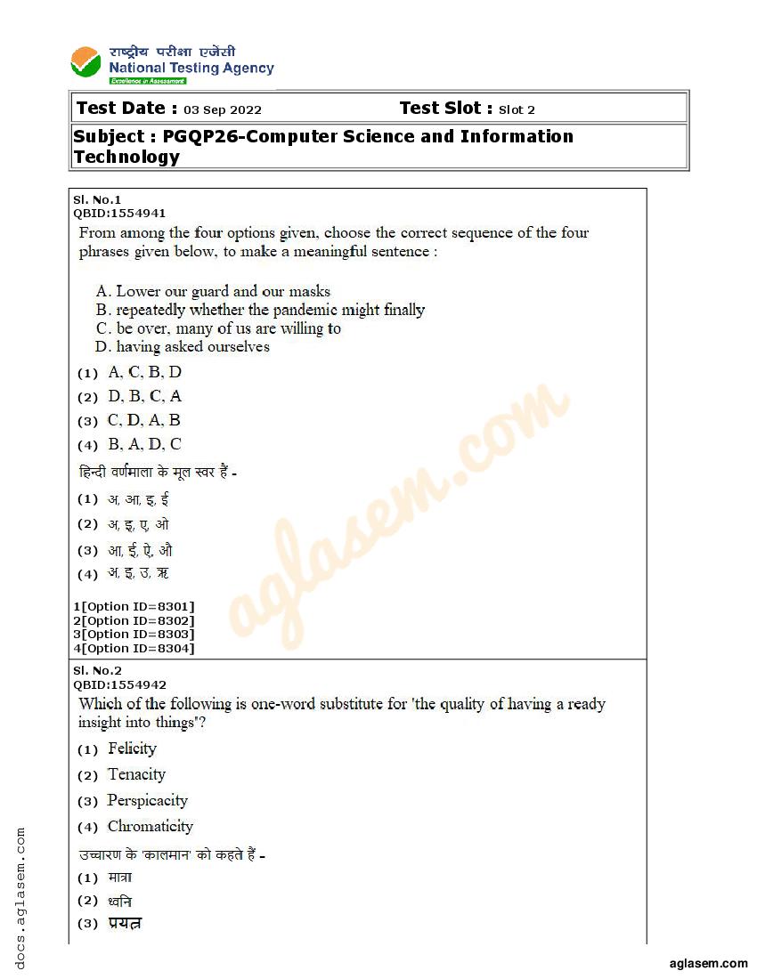 Cuet Pg Computer Science And Information Technology Question Paper