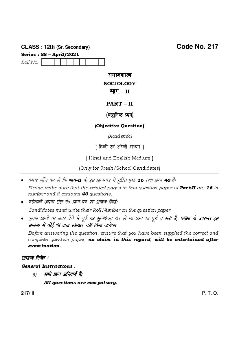 HBSE Class 12 Question Paper 2021 Sociology - Page 1