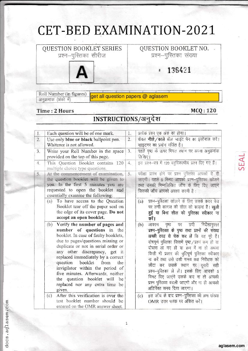 Bihar B.Ed 2021 Question Paper - Page 1