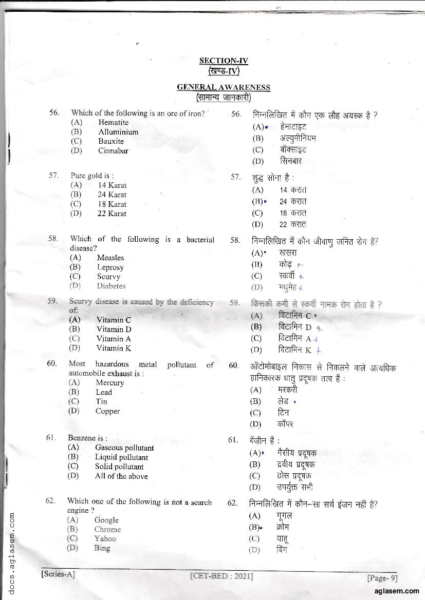 Bihar B.Ed CET 2021 Question Paper PDF with Answer Key