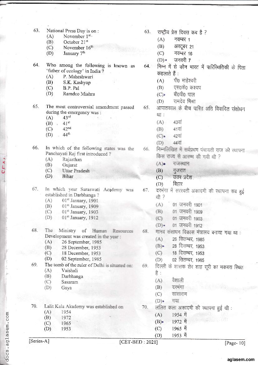 Bihar B.Ed CET 2021 Question Paper PDF with Answer Key