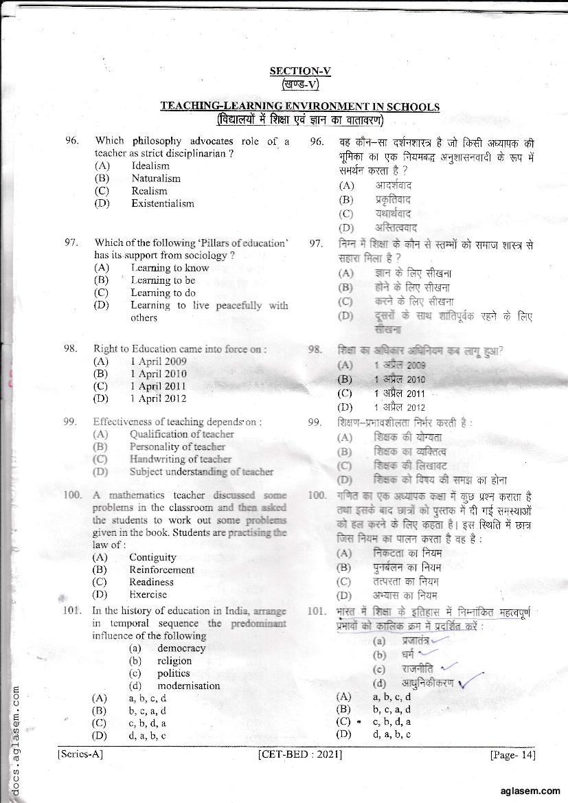 Bihar B.Ed CET 2021 Question Paper PDF with Answer Key