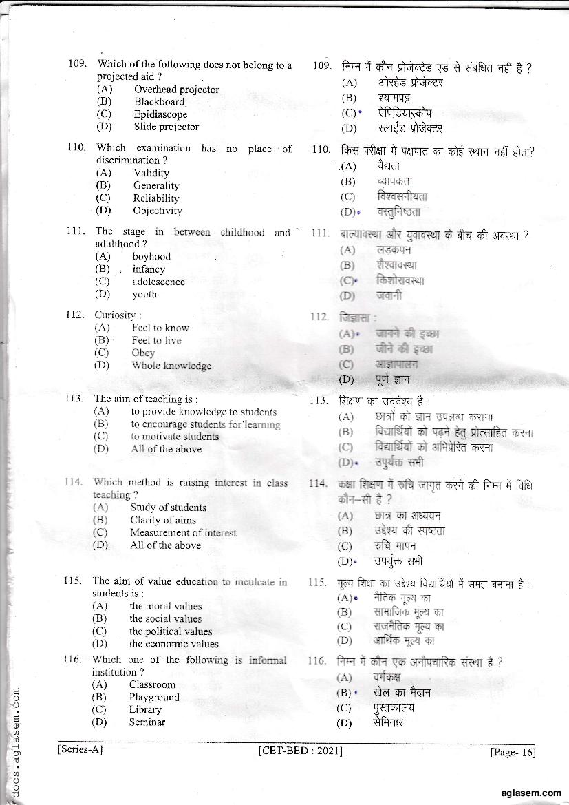 Bihar B.Ed CET 2021 Question Paper PDF with Answer Key