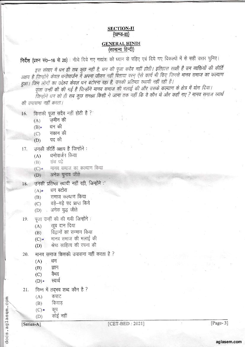 Bihar B.Ed CET 2021 Question Paper PDF with Answer Key