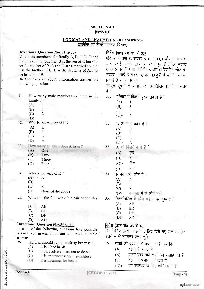 Bihar B.Ed CET 2021 Question Paper PDF with Answer Key