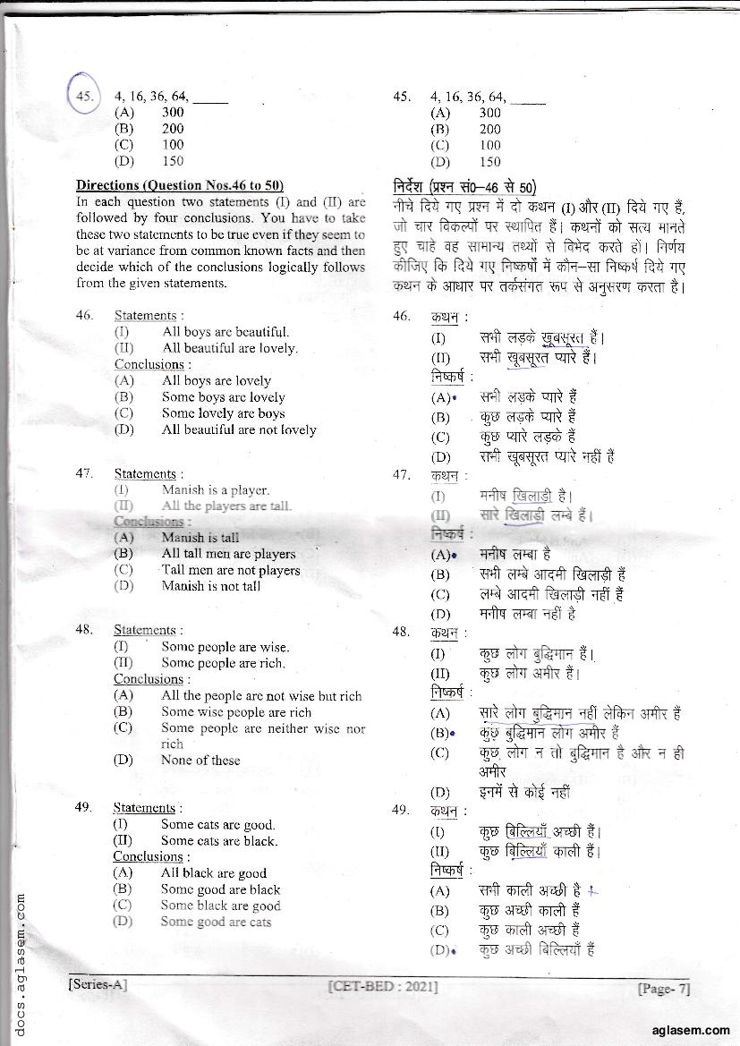 Bihar B.Ed CET 2021 Question Paper PDF with Answer Key