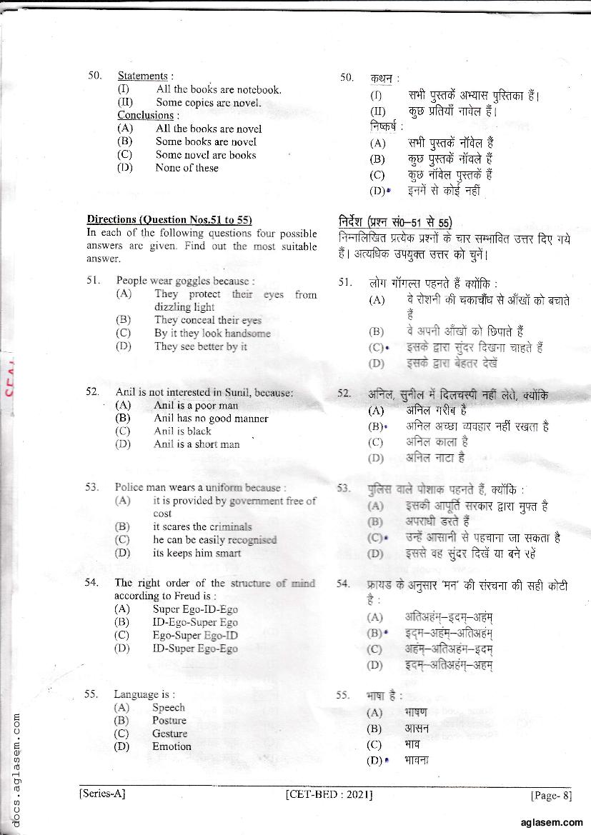 Bihar B.Ed CET 2021 Question Paper PDF with Answer Key