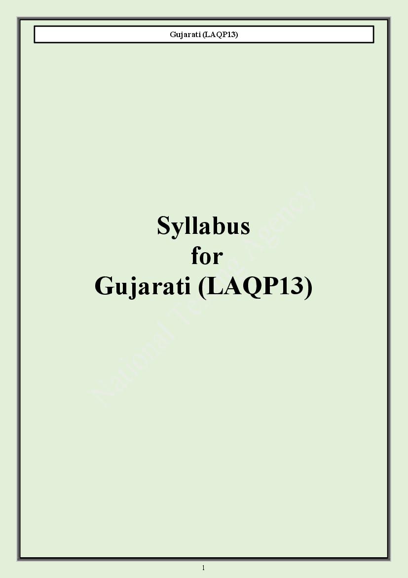 CUET PG 2024 Syllabus Gujarati - Page 1