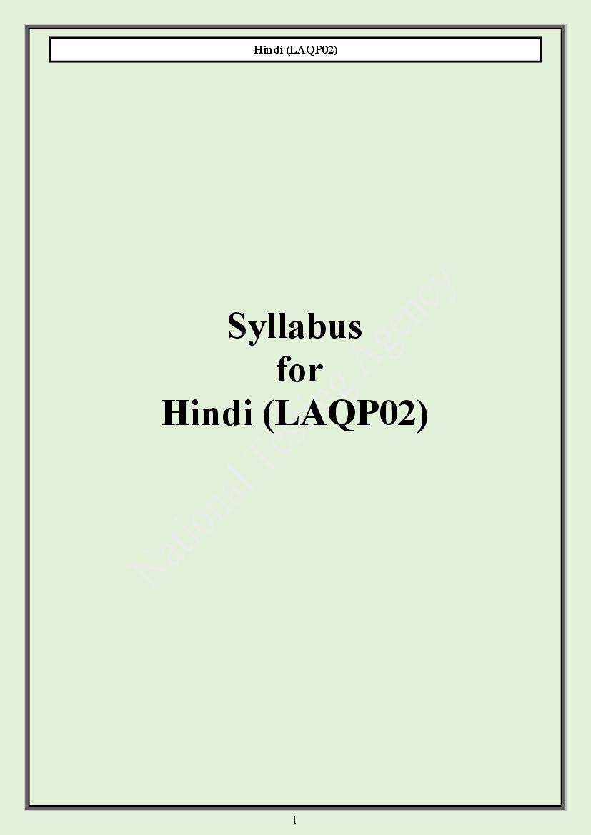 CUET PG 2024 Syllabus Hindi - Page 1