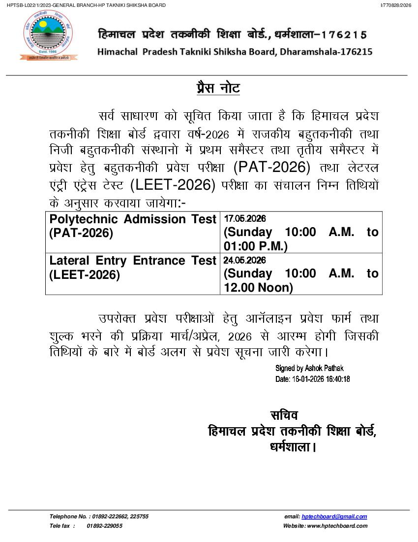HP LEET 2026 Exam Schedule - Page 1