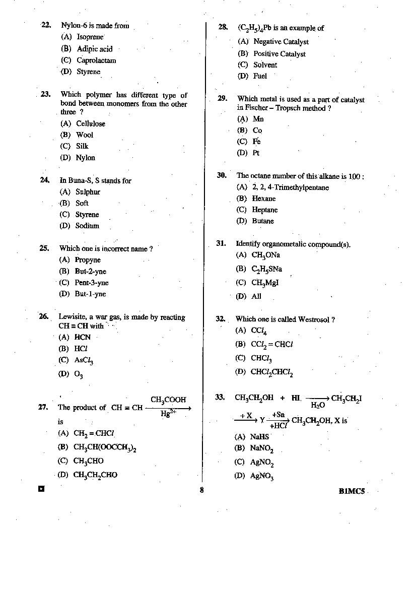 BCECE 2015 Question Paper with Answer Key (4 Subjects)