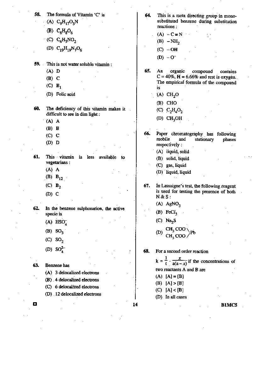 BCECE 2015 Question Paper with Answer Key (4 Subjects)