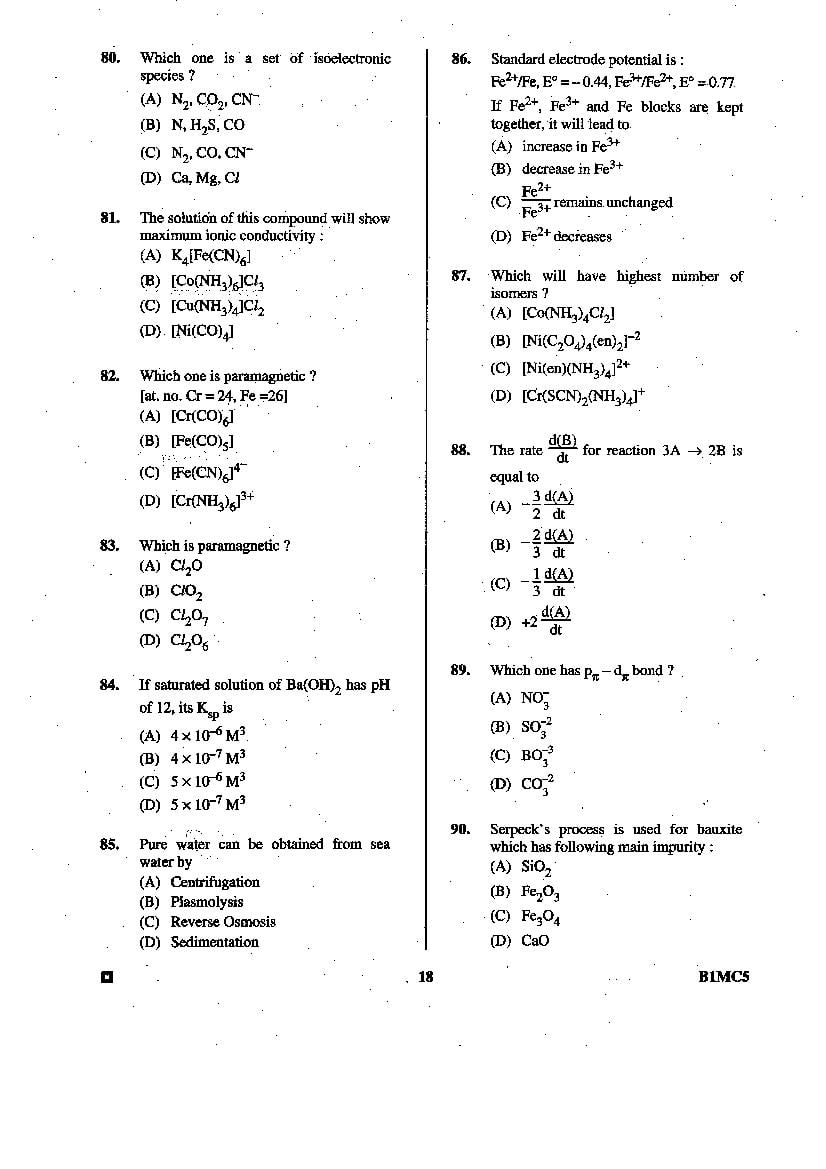 BCECE 2015 Question Paper with Answer Key (4 Subjects)
