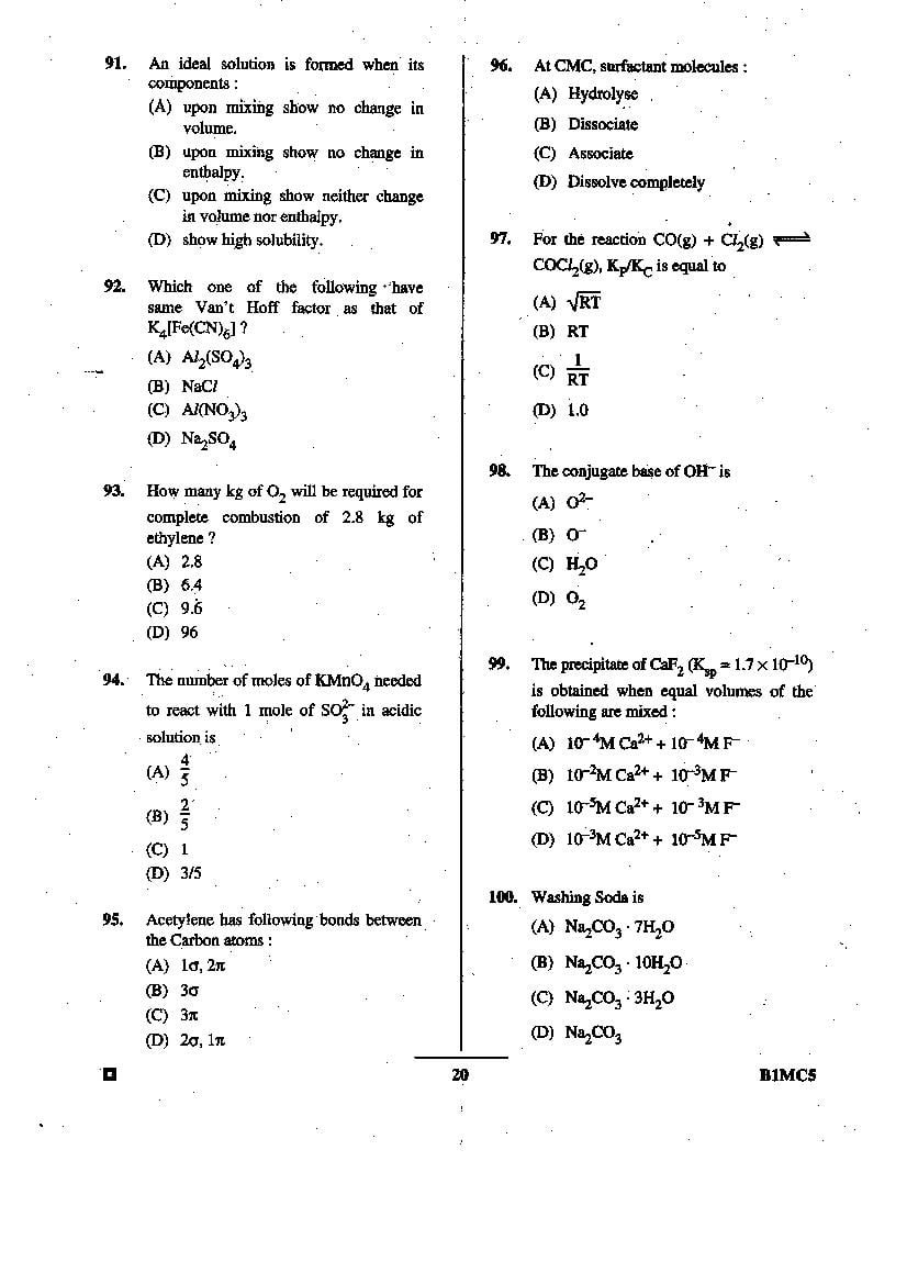 BCECE 2015 Question Paper with Answer Key (4 Subjects)