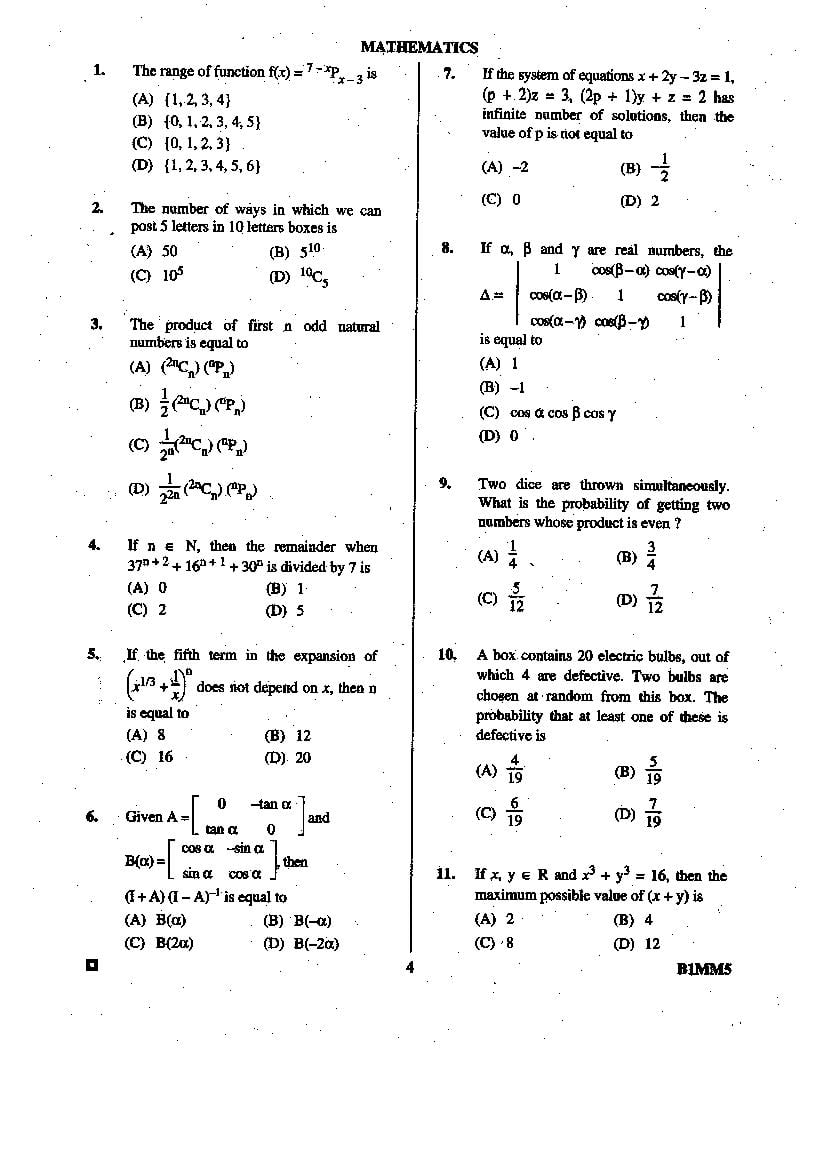 BCECE 2015 Question Paper with Answer Key (4 Subjects)