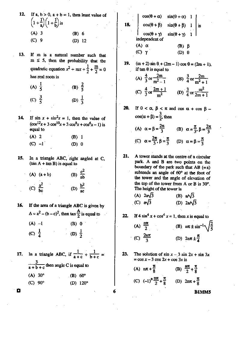 BCECE 2015 Question Paper with Answer Key (4 Subjects)