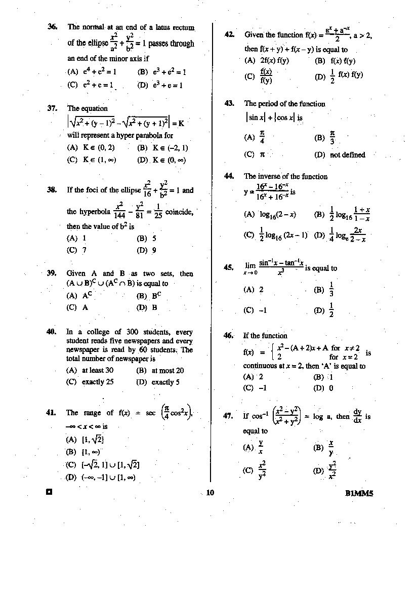 BCECE 2015 Question Paper with Answer Key (4 Subjects)