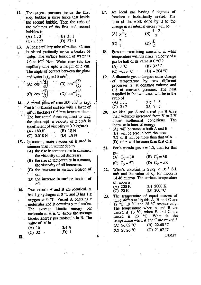 BCECE 2015 Question Paper with Answer Key (4 Subjects)