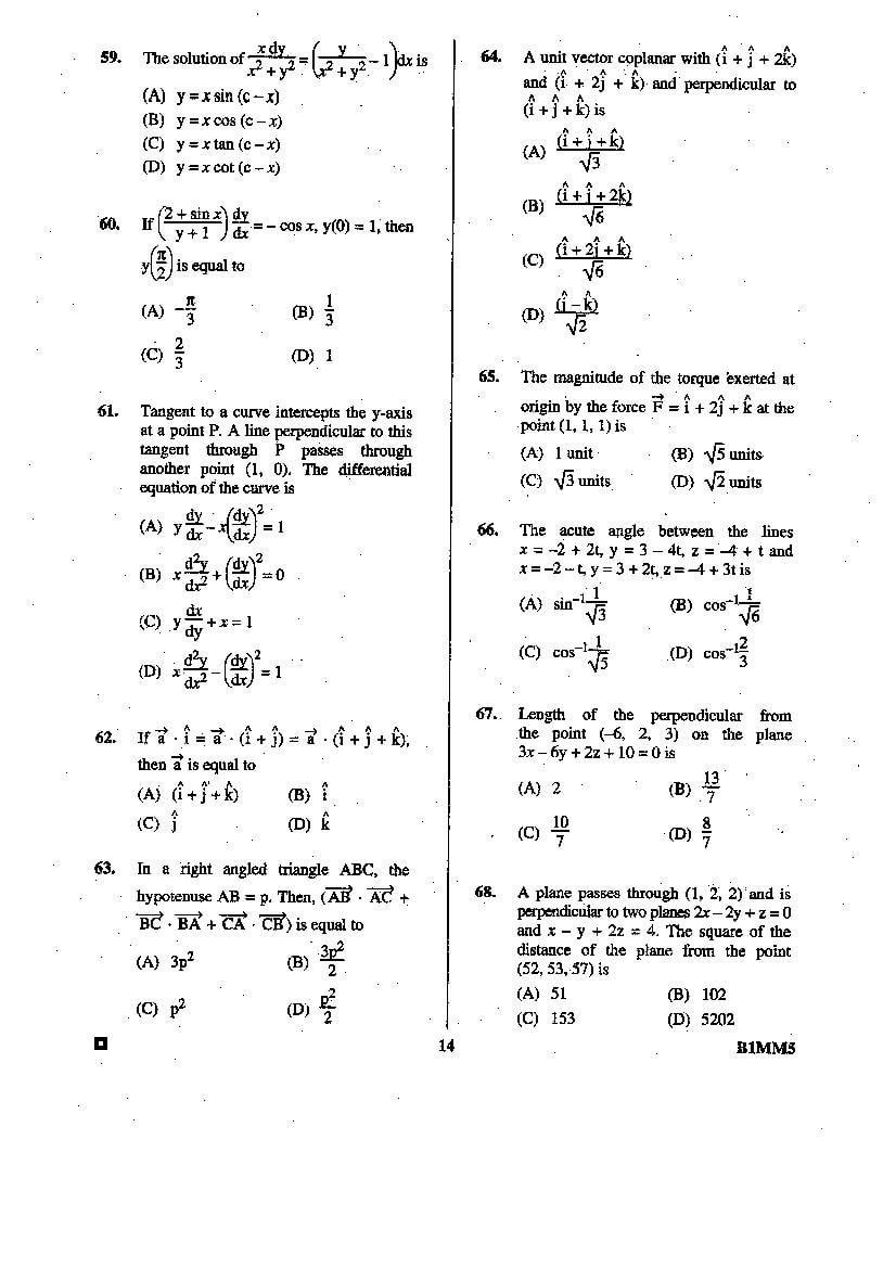 BCECE 2015 Question Paper with Answer Key (4 Subjects)