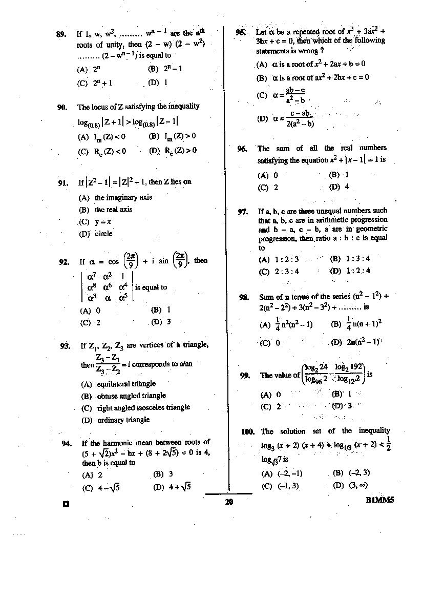 BCECE 2015 Question Paper with Answer Key (4 Subjects)