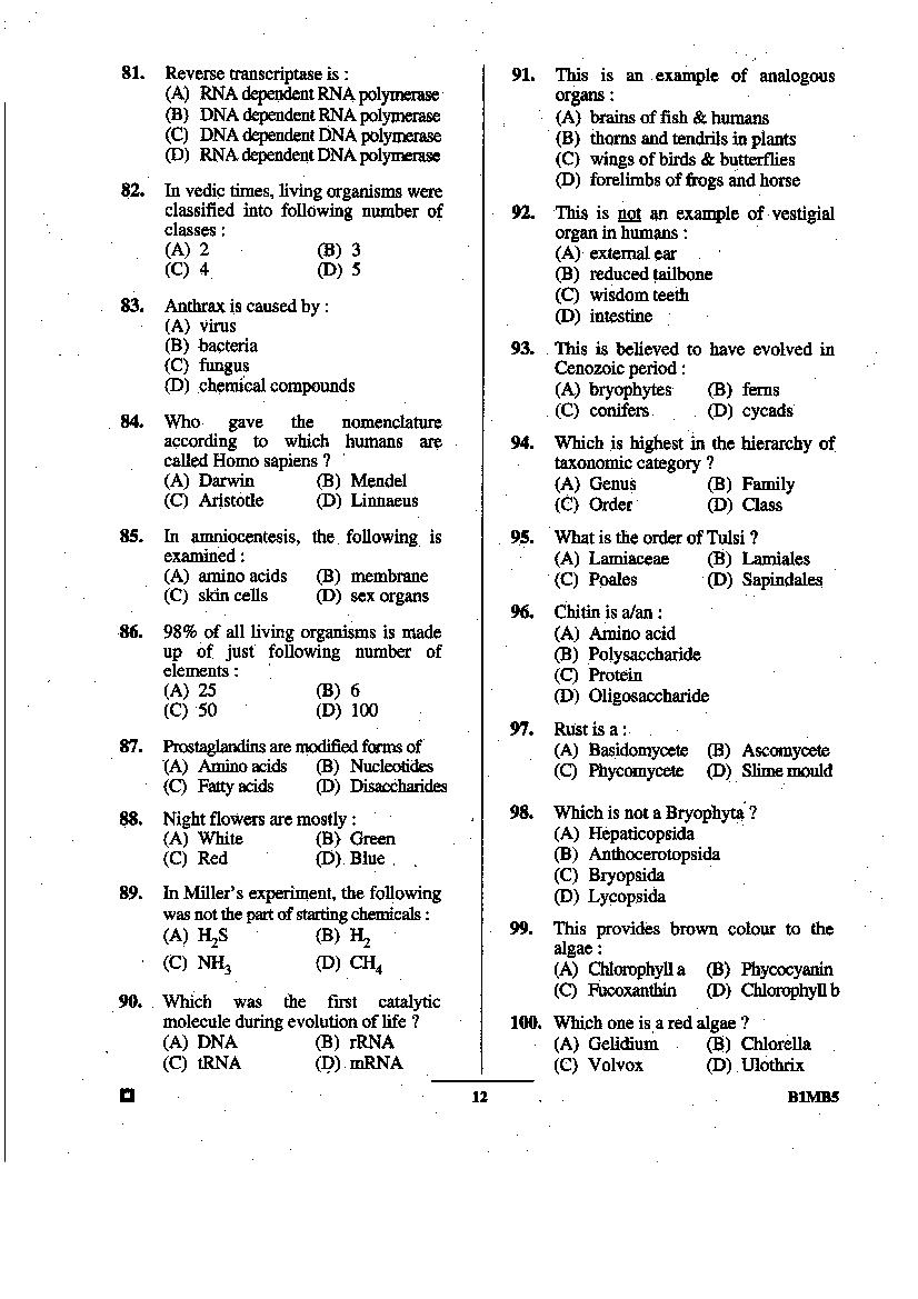BCECE 2015 Question Paper with Answer Key (4 Subjects)