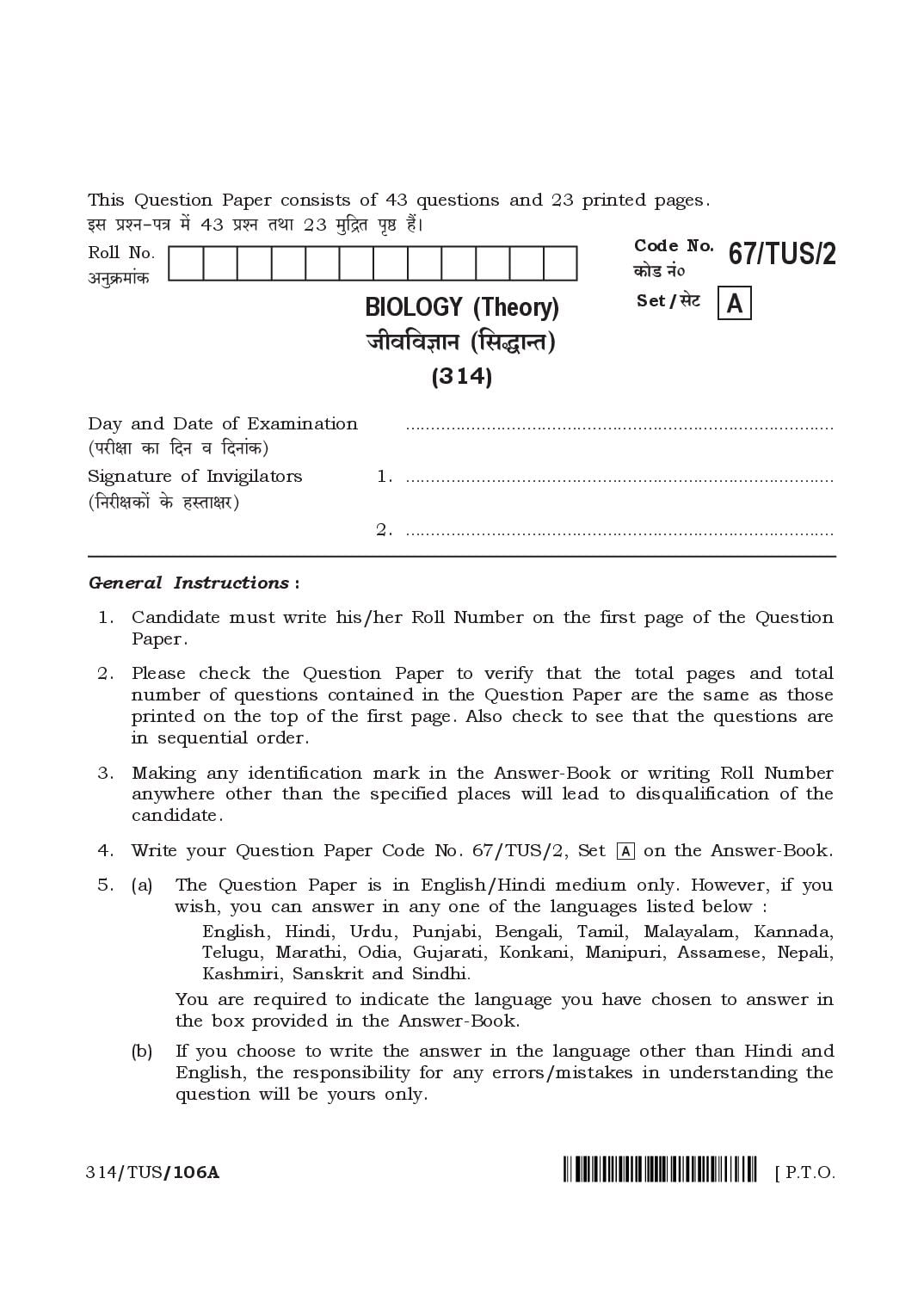 NIOS Class 12 April 2024 Question Paper Biology - Page 1 of 23