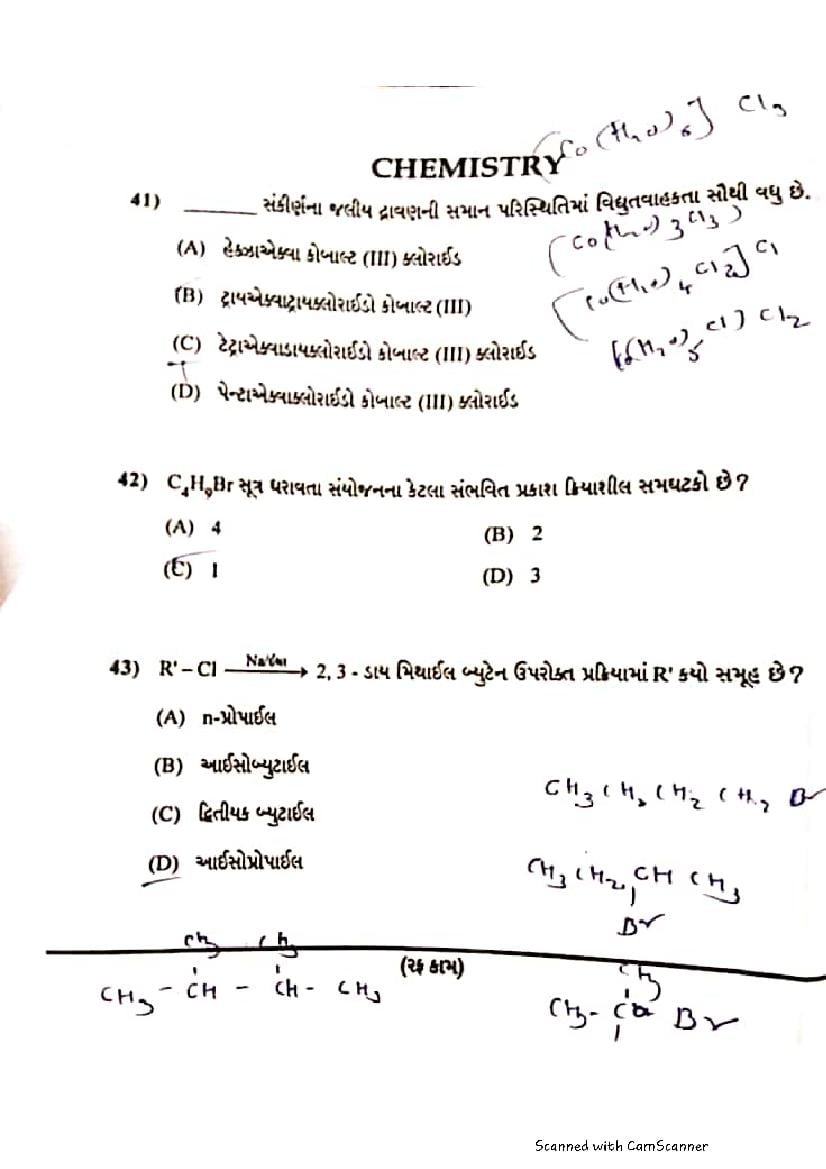 GUJCET 2020 Question Paper Chemistry - Page 1