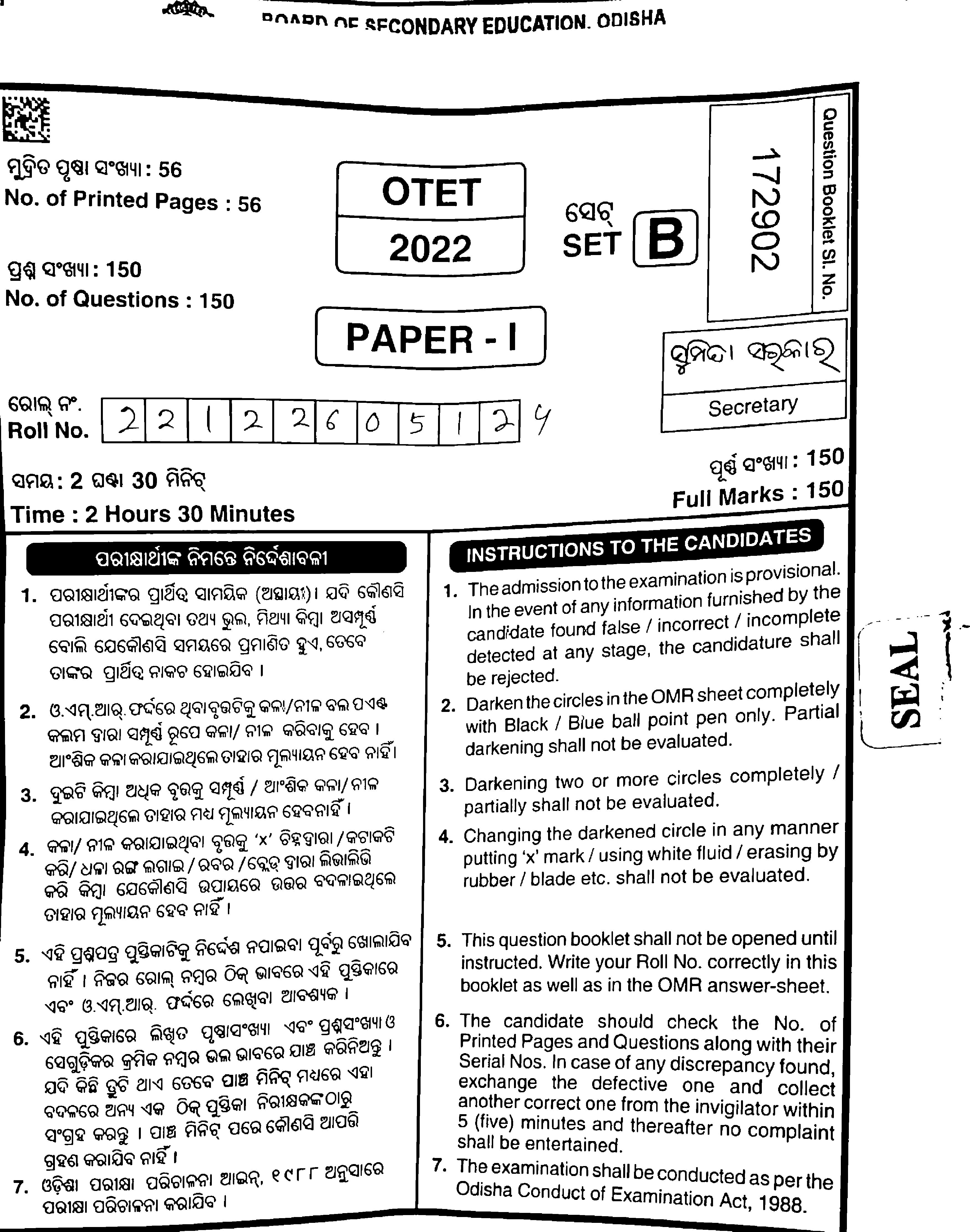 OTET 2022 Question Paper I - Page 1 of 38