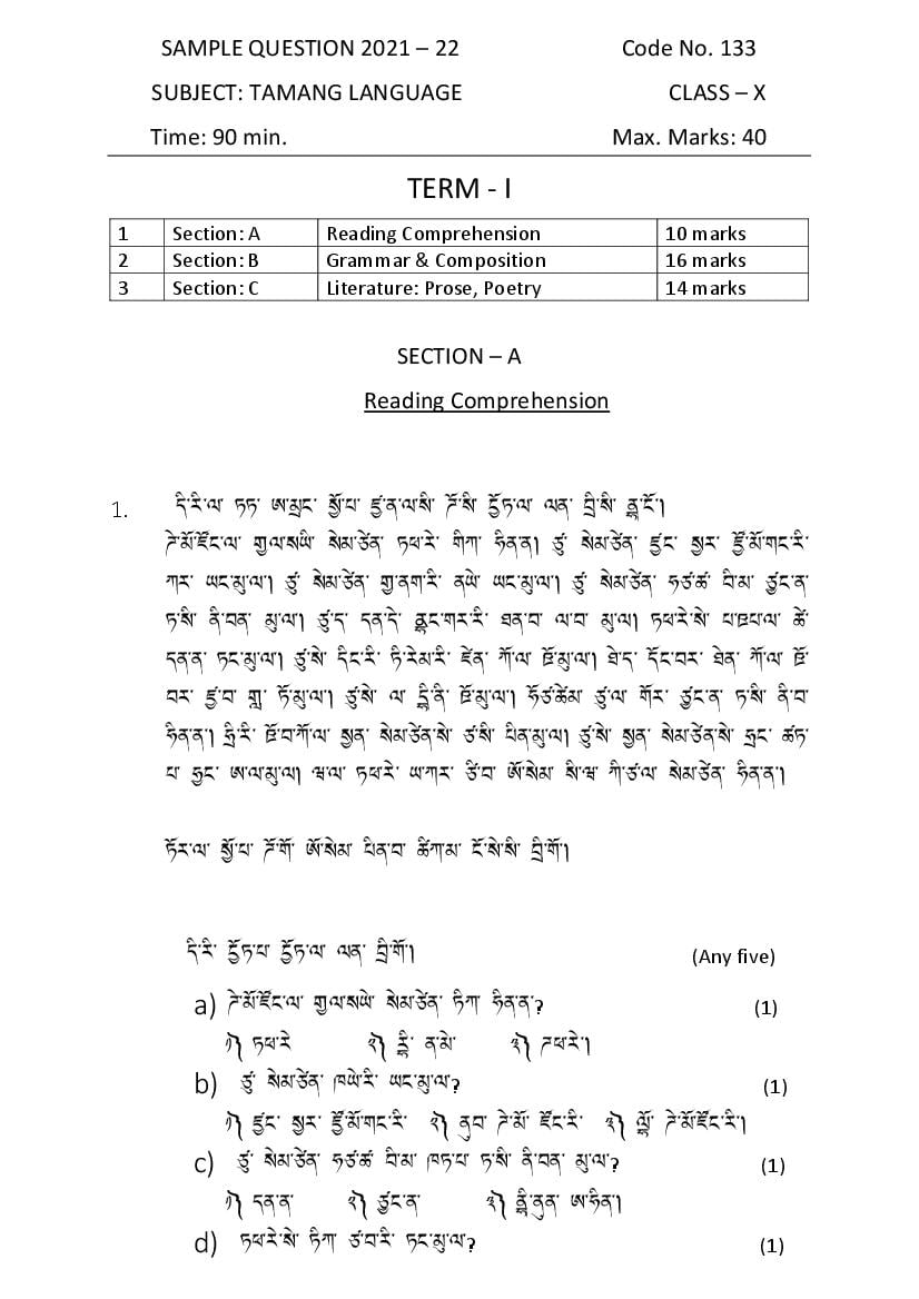 CBSE Class 10 Sample Paper 2022 for Tamang - Page 1