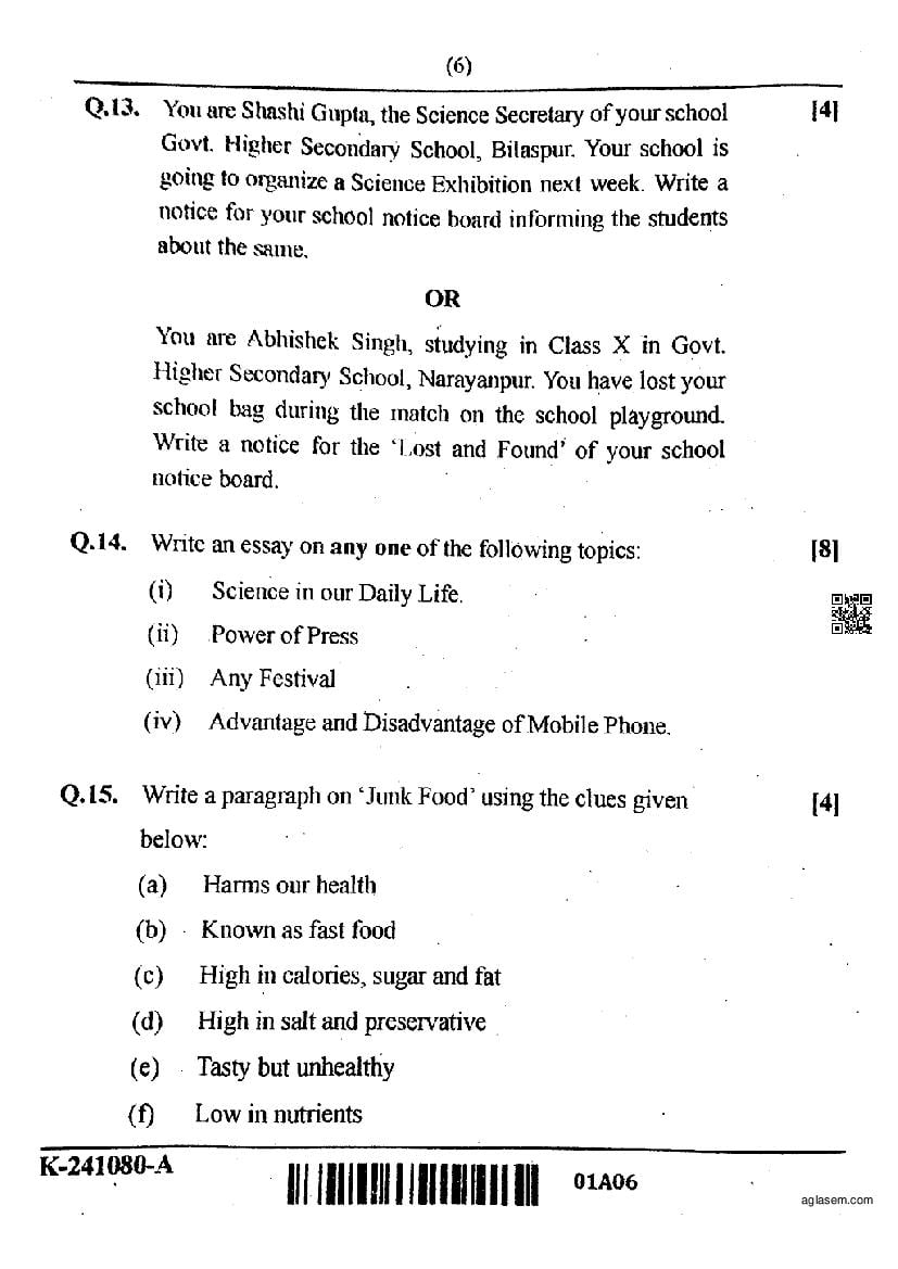 CG Board Class 10 English Question Paper 2024 (PDF) - CGBSE 10th ...