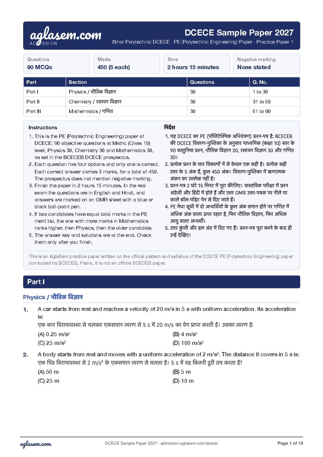 Bihar DCECE 2027 Sample Paper PE (Polytechnic Engineering) - Page 1 of 15