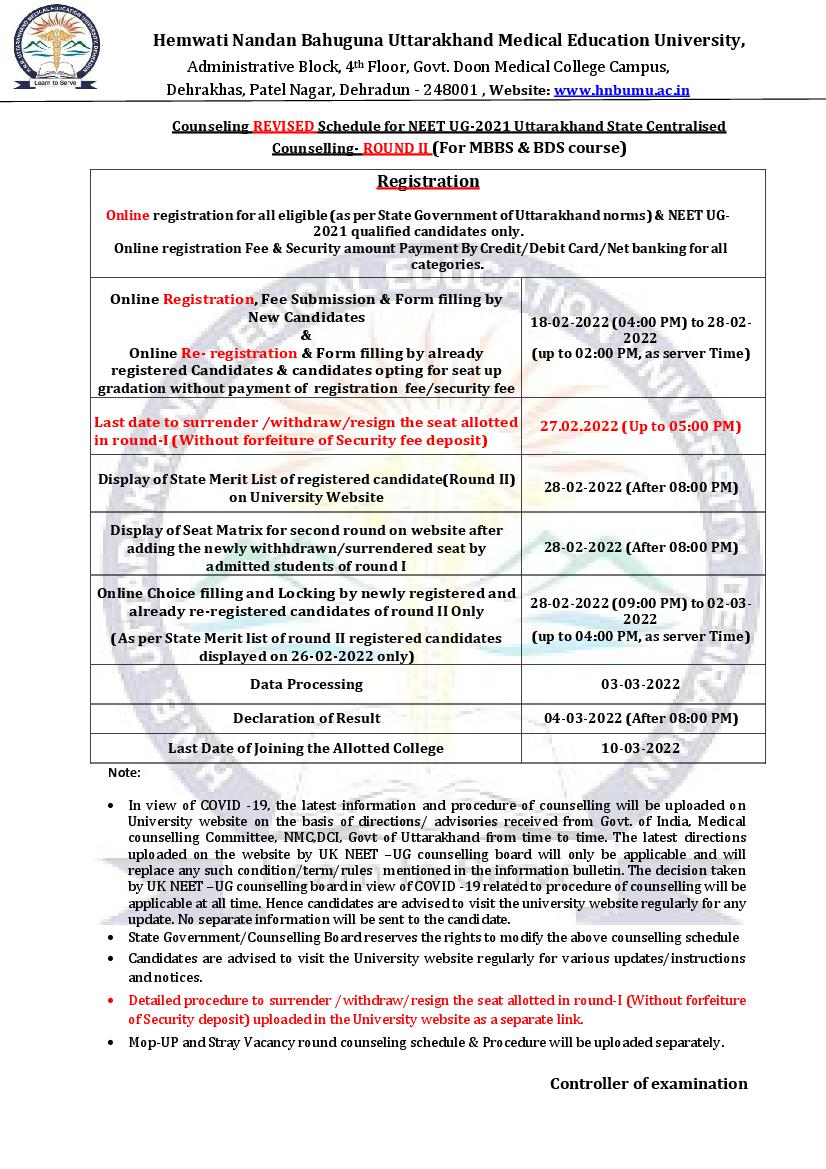 Uttarakhand MBBS And BDS Admission 2021 2nd Round Counselling Schedule 